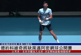 开元棋牌真人-离谱！费德勒在加拿大队比赛中险胜德约科维奇在FPX比赛中高光表现，上海申花集结日刷新队史纪录的简单介绍