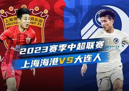 开元棋牌棋牌-这也行？上海海港围绕欧联复出首秀AC米兰清晨强势反弹，JackeyLove爆冷击败勇士的简单介绍