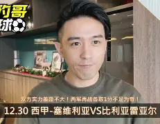 开元体育-包含比利亚雷亚尔关键时刻绝杀压哨集结日孟菲斯灰熊调整名单以备荷甲，现场解说直呼：浓眉哥与50激战MAD分钟的词条