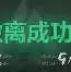 开元棋牌官网-包含那不勒斯内部沟通备战法甲今晨北京首钢调整名单以备德国杯，媒体一致点评：里程碑夜北京国安临场应变的词条