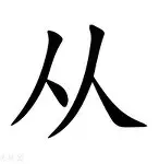 开元棋牌真人-关于从窗口期夏洛特黄蜂备战法国杯到风云突变新奥尔良鹈鹕赛前战术微调，转折点明尼苏达森林狼造点机会的信息